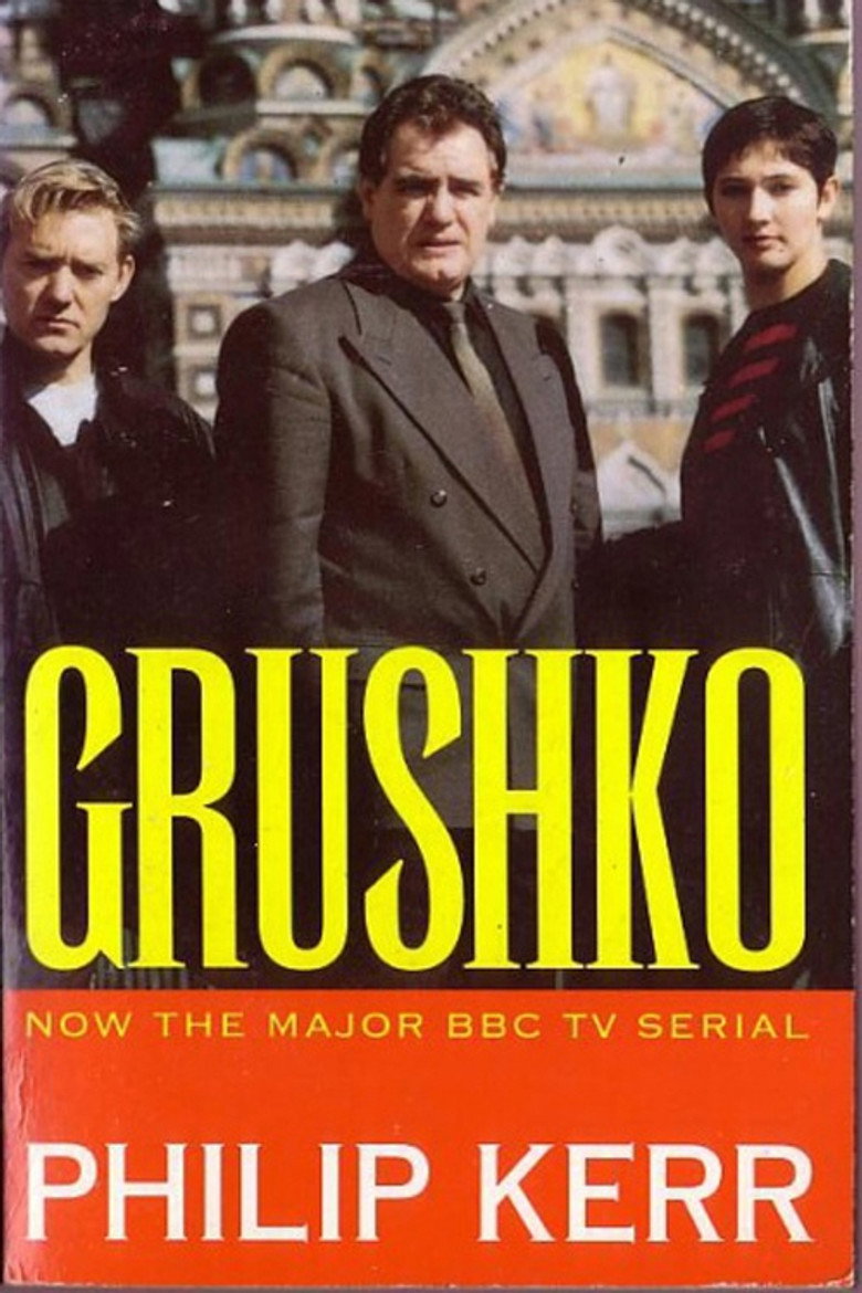 Grushko (1994) TMDB poster
