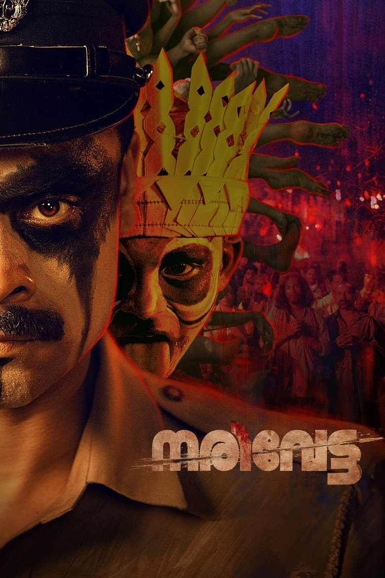 നരിവേട്ട (2025) TMDB poster