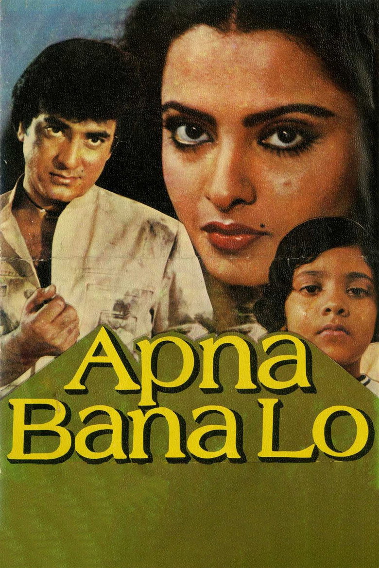 Apna Bana Lo (1982) TMDB poster