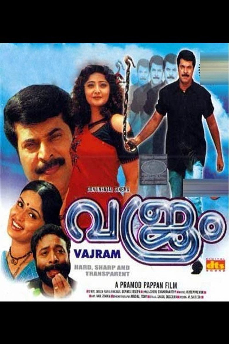 വജ്രം (2004) TMDB poster