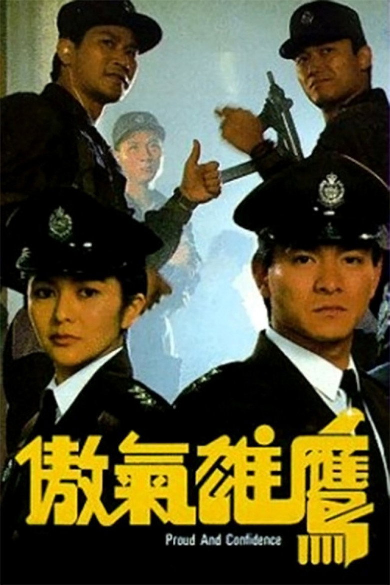 傲氣雄鷹 (1989) TMDB poster