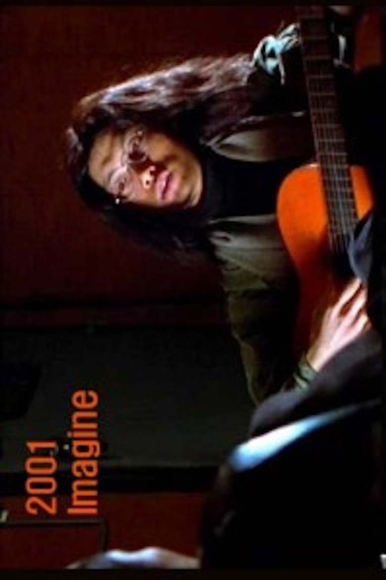 2001 Imagine (1994) TMDB poster