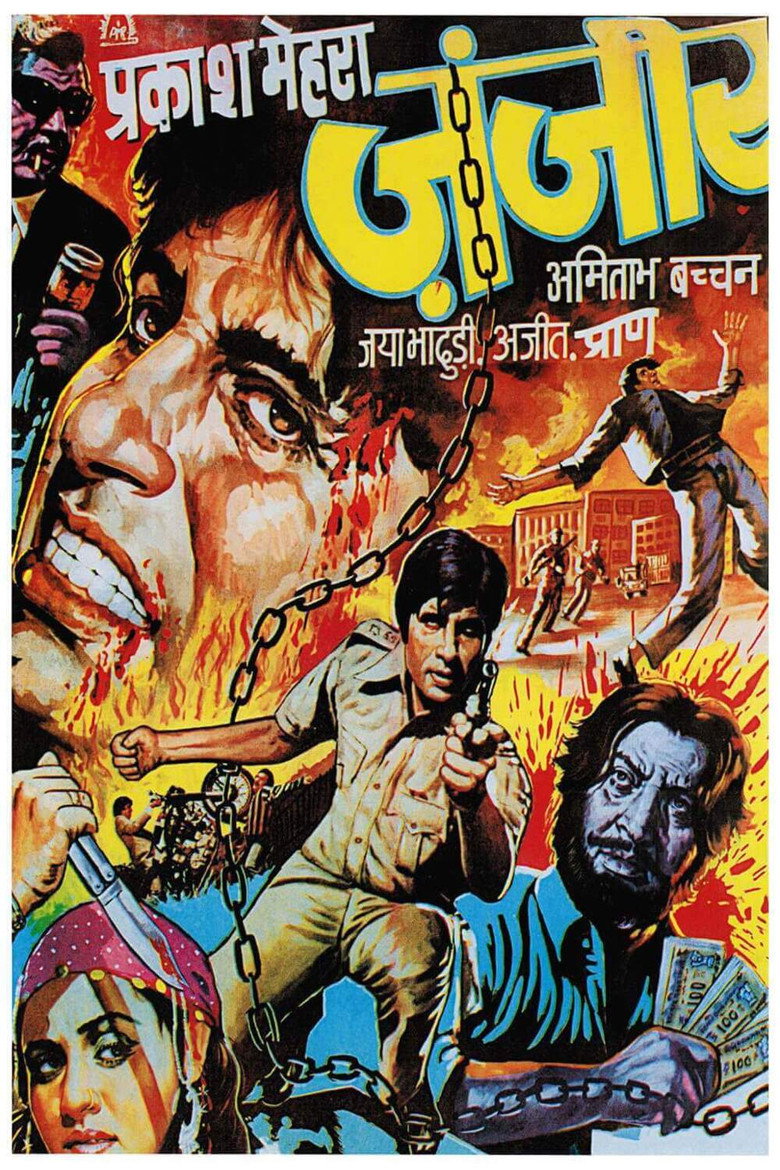 ज़ंजीर (1973) TMDB poster