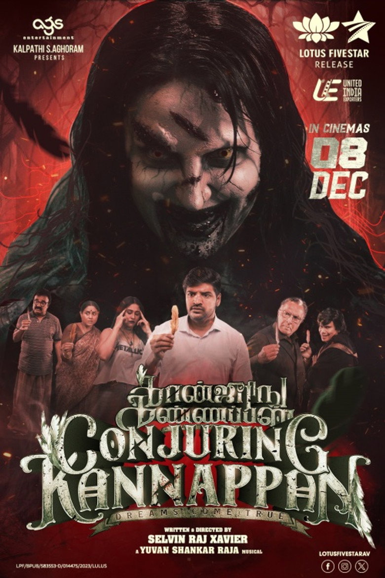 கான்ஜூரிங் கண்ணப்பன் (2023) TMDB poster