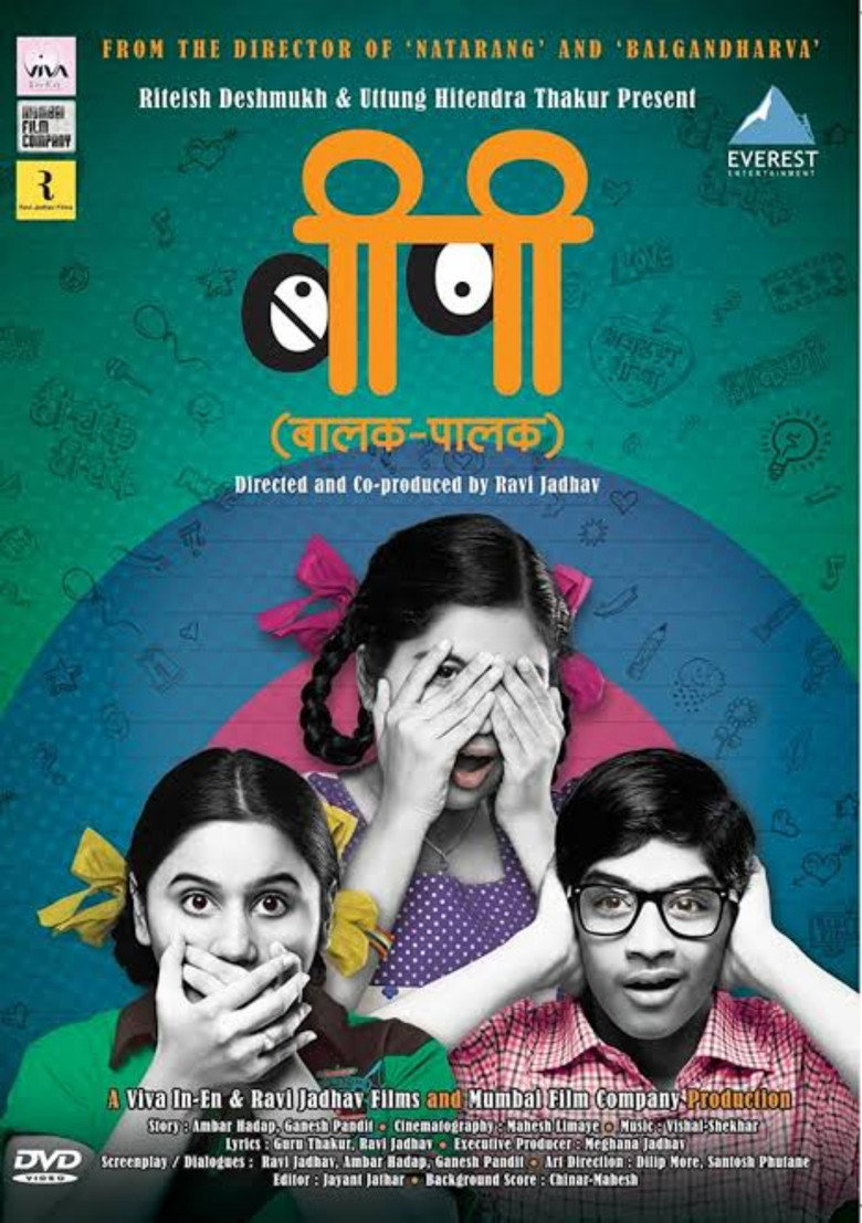 Balak Palak (2013) TMDB poster