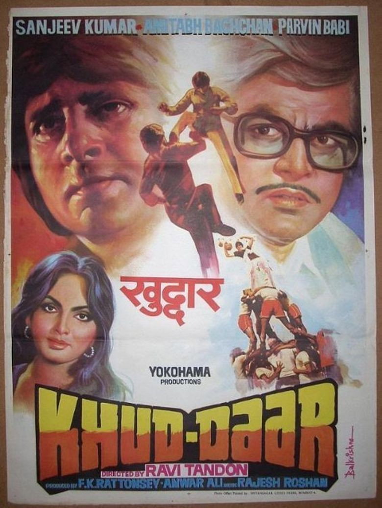 Khud-Daar (1982) TMDB poster