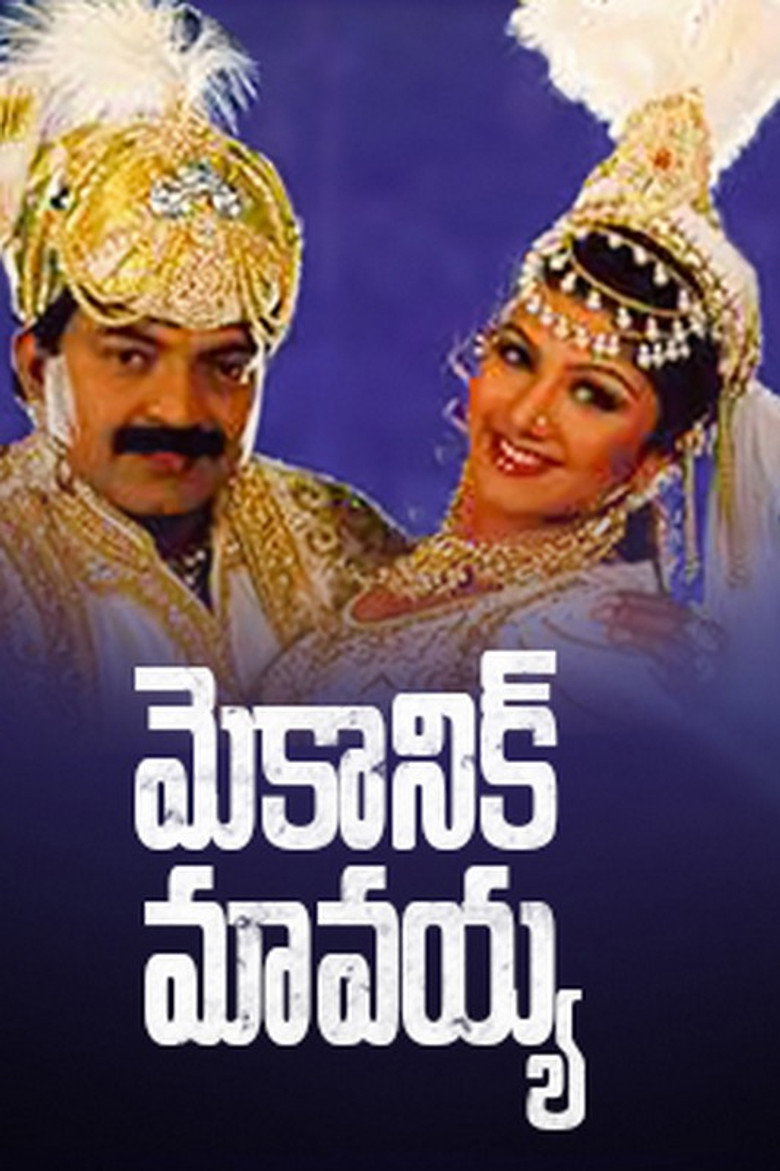 Mechanic Mavayya (2000) TMDB poster