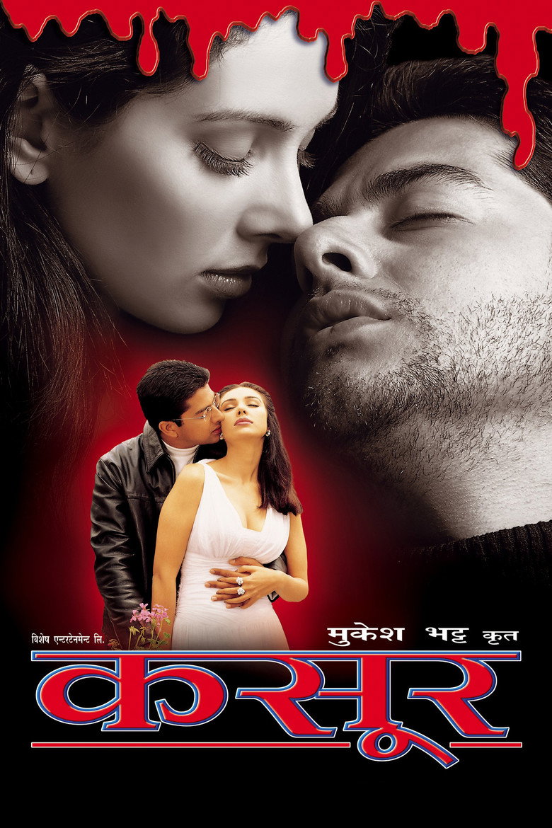 Kasoor (2001) TMDB poster