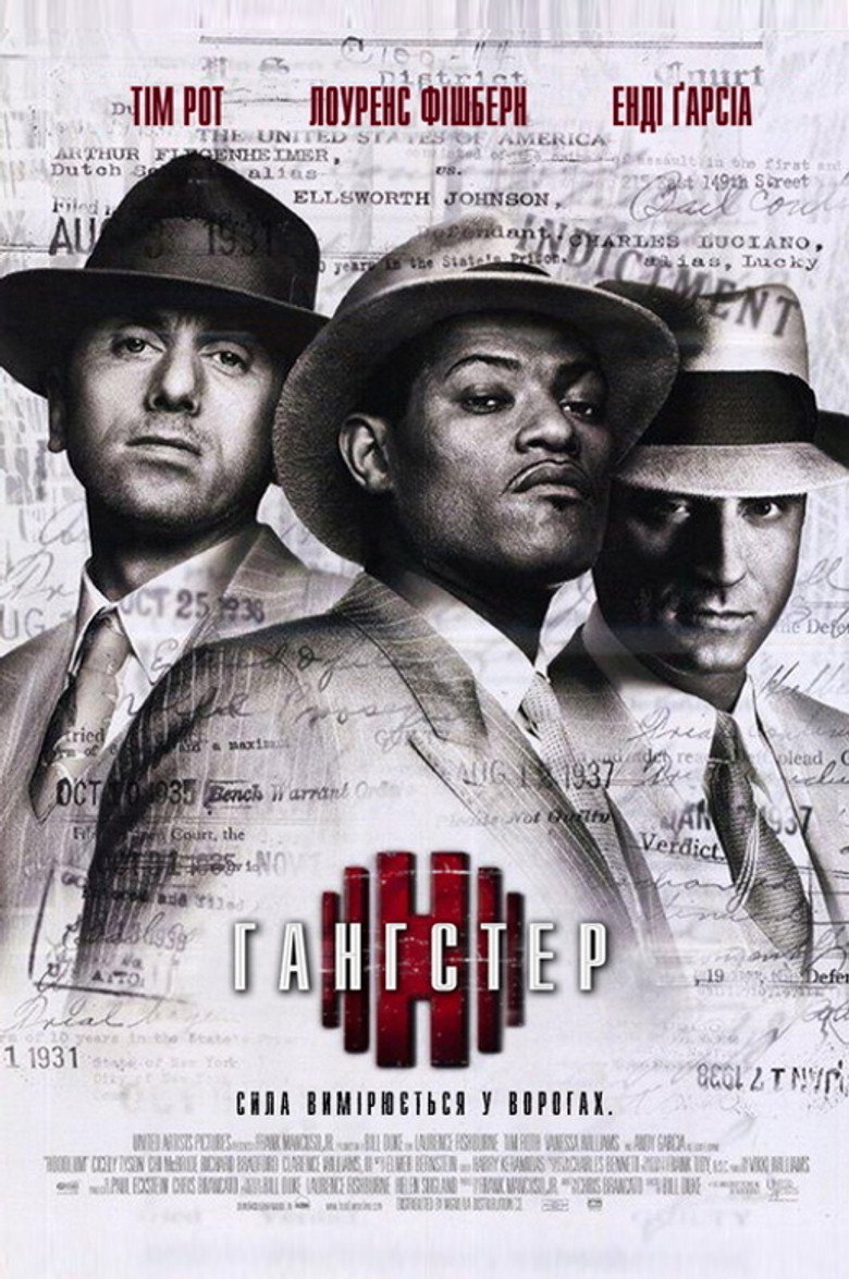 Гангстер / Hoodlum (1997) TMDB poster