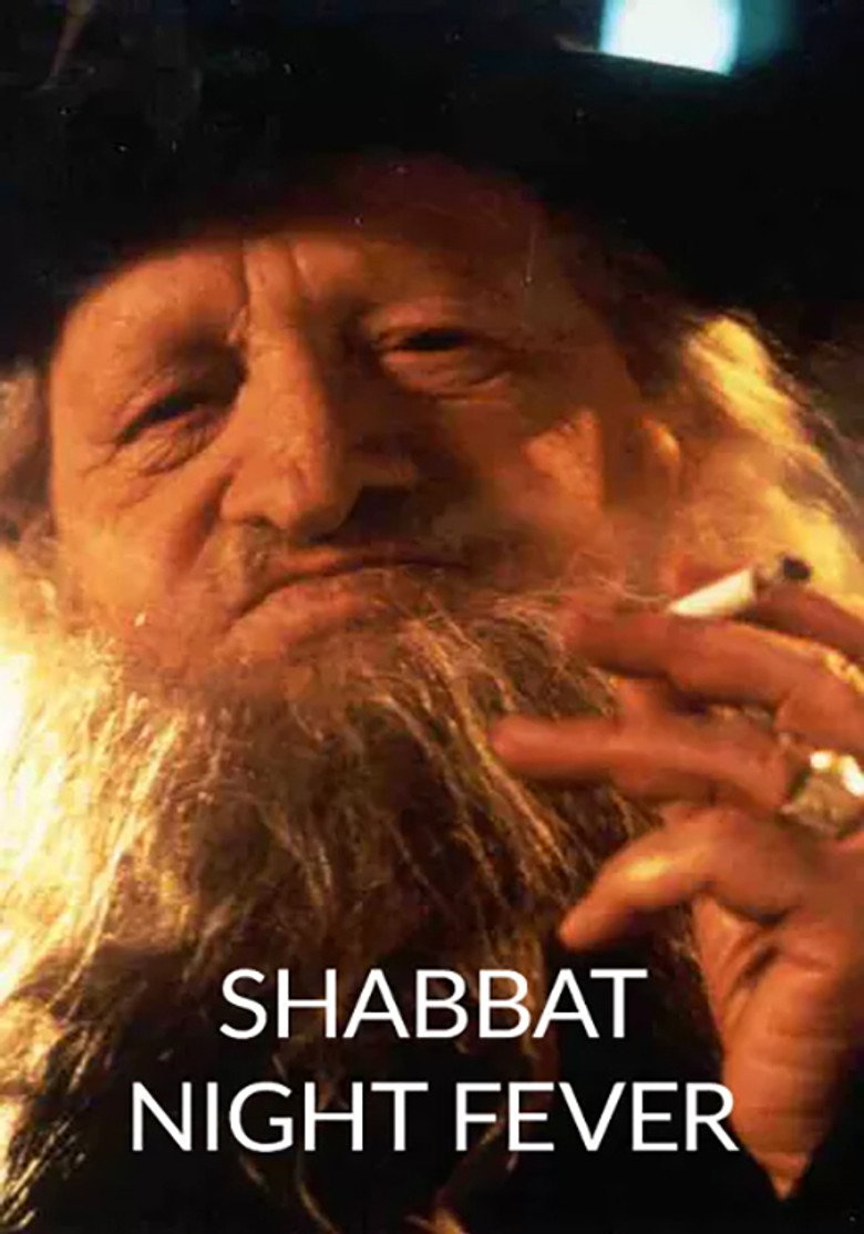 Shabbat Night Fever (1997) TMDB poster