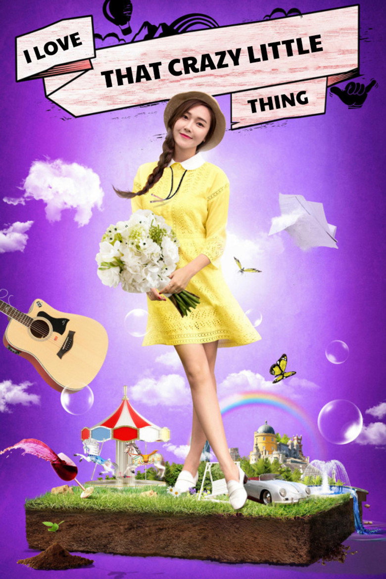 I Love That Crazy Little Thing (2016) TMDB poster