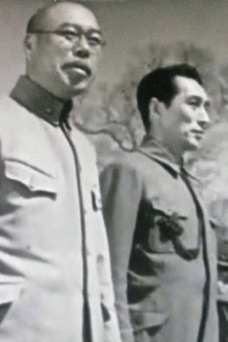 愛と誓ひ (1945) TMDB poster