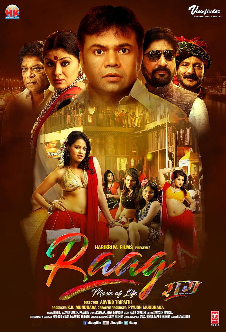 Raag (2021) TMDB poster