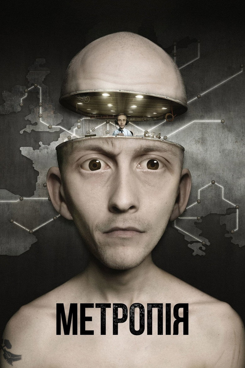 Метропія / Metropia (2009) TMDB poster