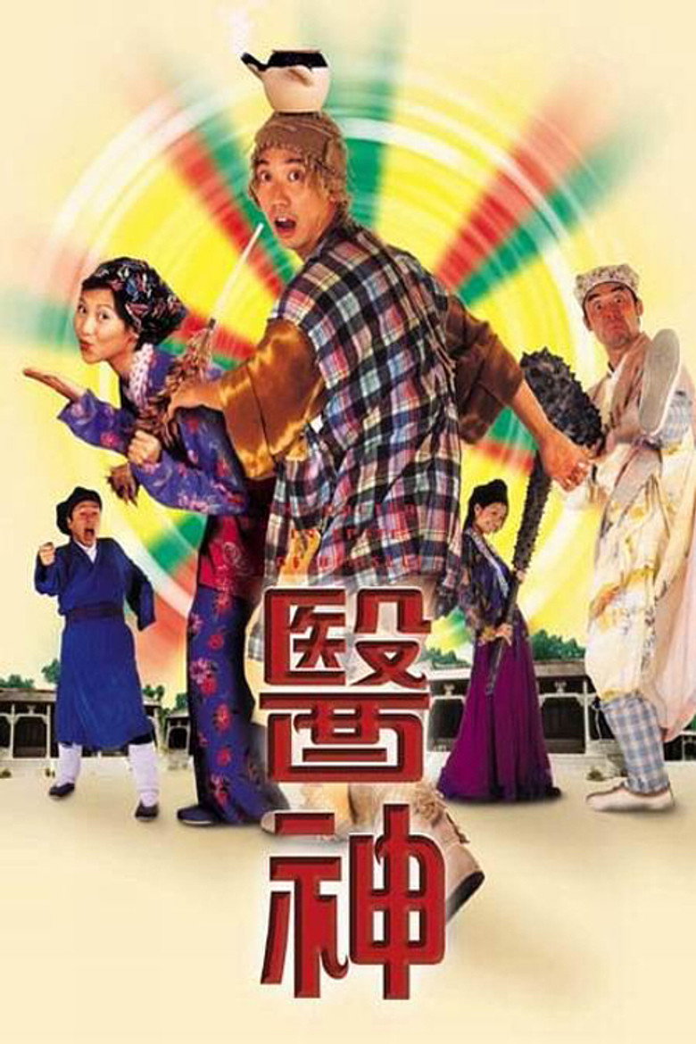 The Doctor in Spite of Himself (1999) TMDB poster