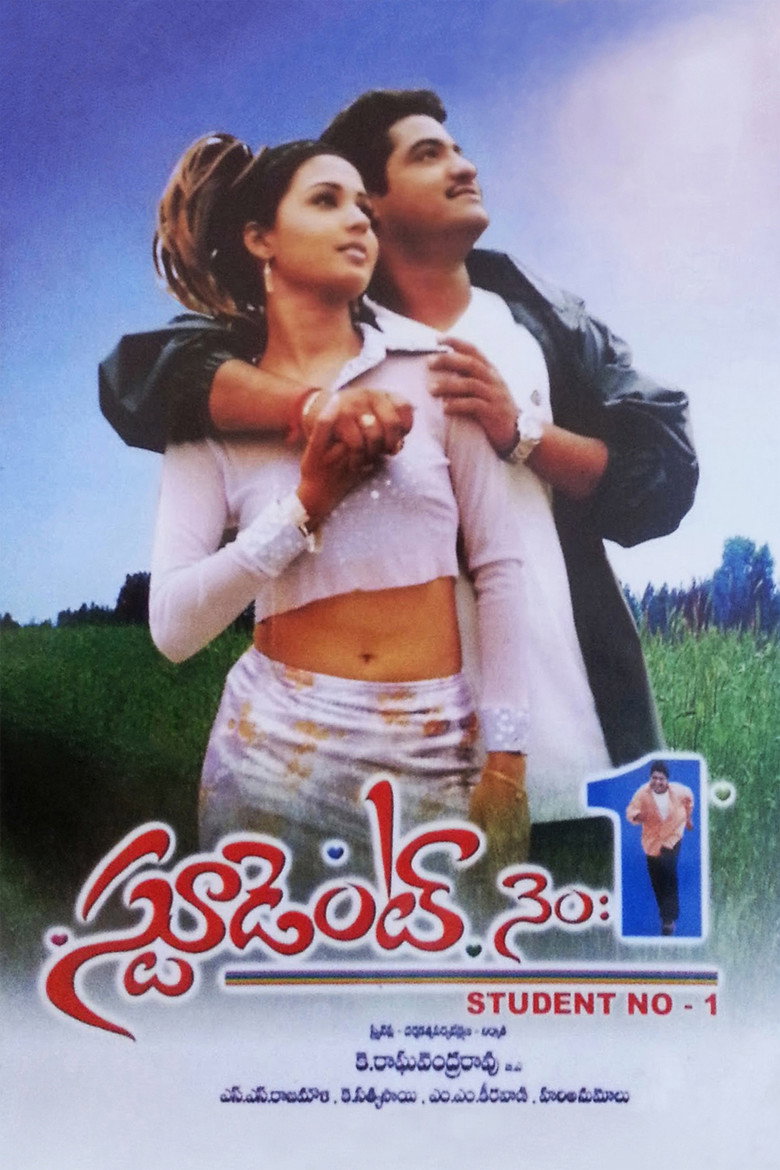 స్టూడెంట్ నెం.1 (2001) TMDB poster