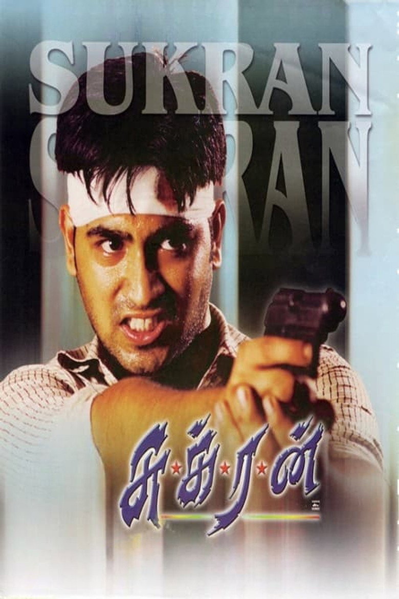 சுக்ரன் (2005) TMDB poster