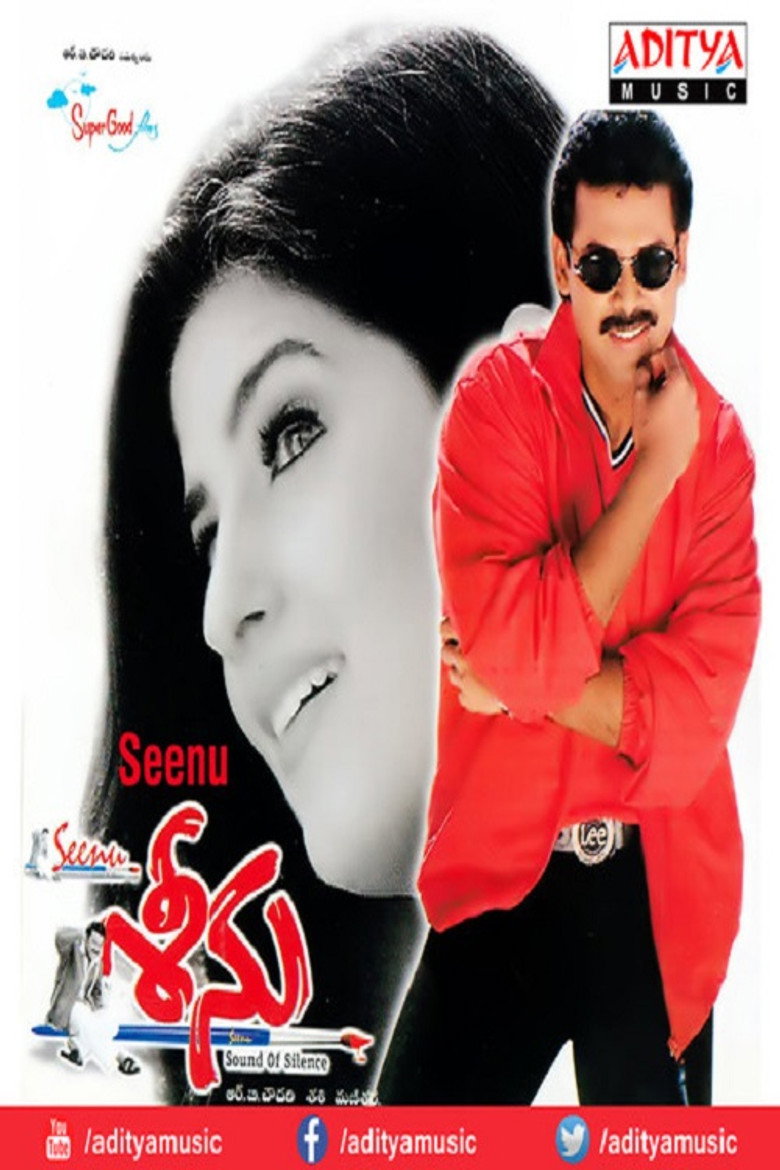 Seenu (1999) TMDB poster