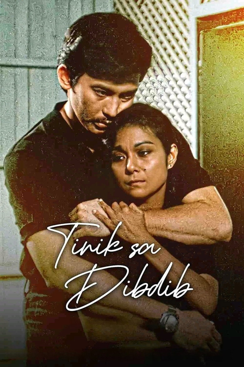 Tinik sa Dibdib (1985) TMDB poster