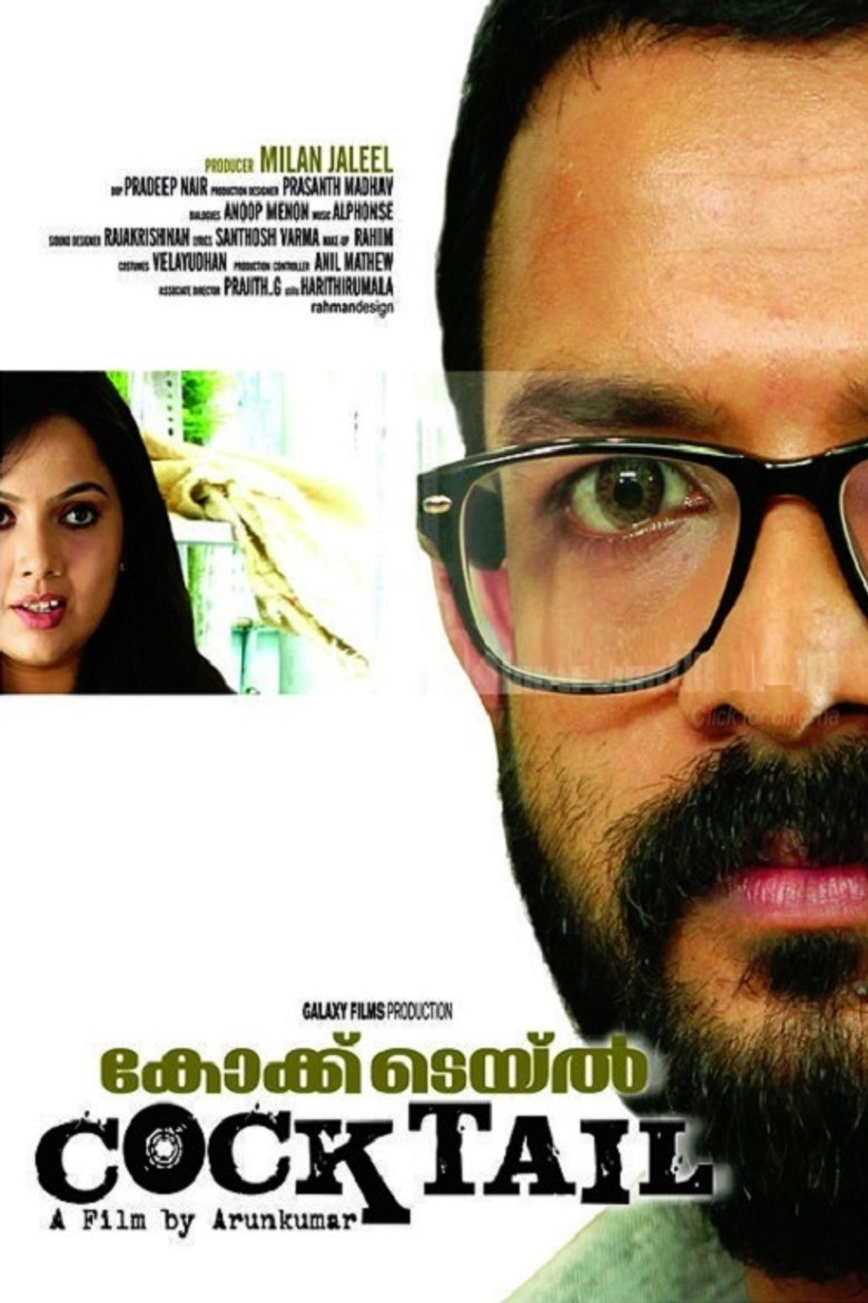 കോക്ക്ടെയൽ (2010) TMDB poster