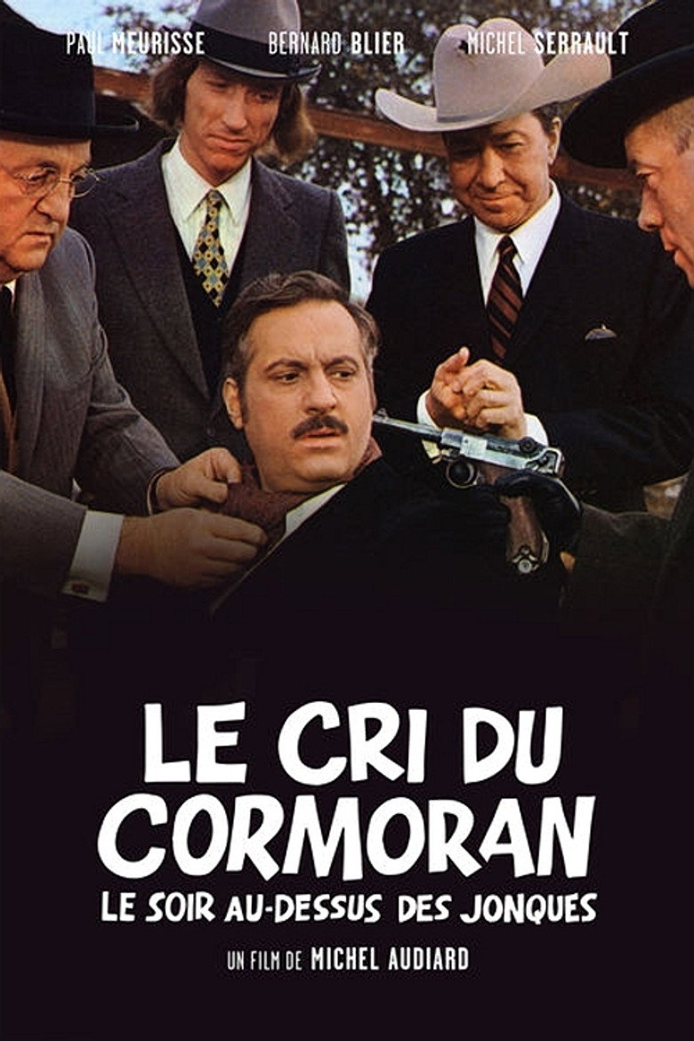 Le Cri du cormoran, le soir au-dessus des jonques (1971) TMDB poster