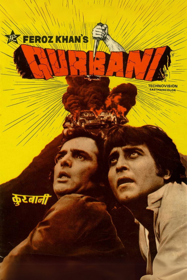 Qurbani (1980) TMDB poster