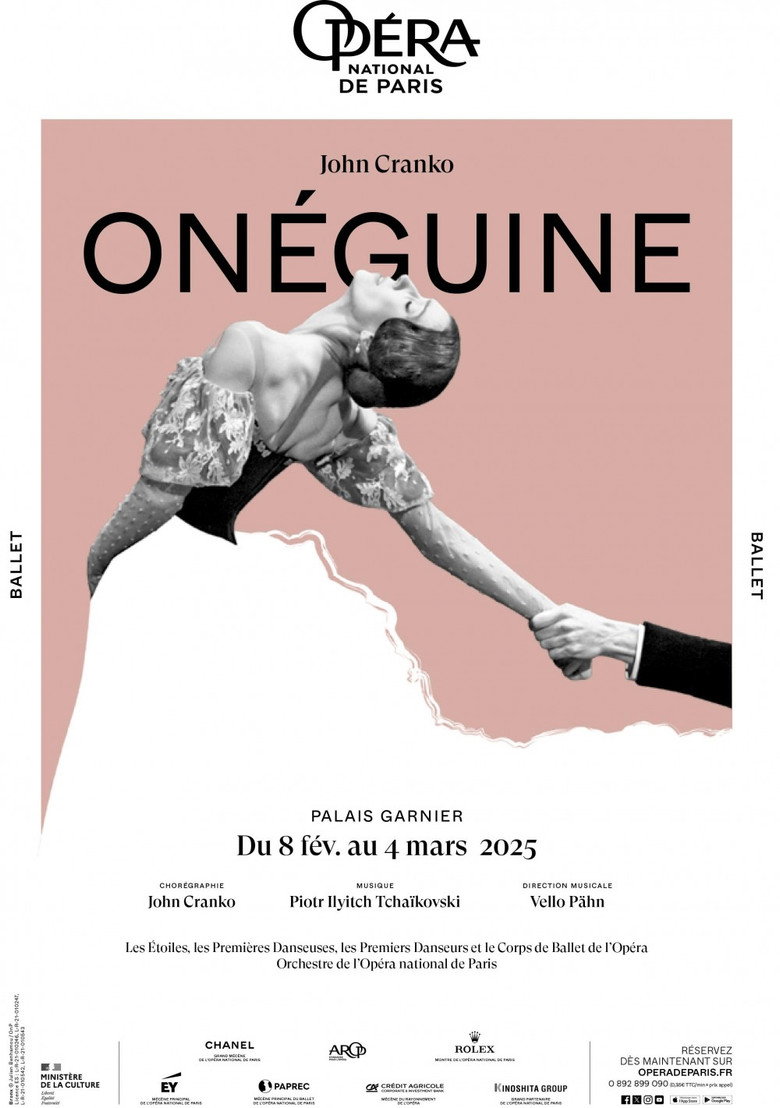 Eugène Onéguine (2026) TMDB poster