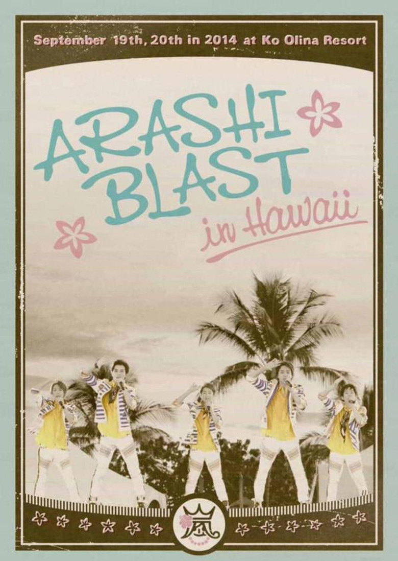 Documentary of "BLAST in Hawaii" (2014) TMDB poster