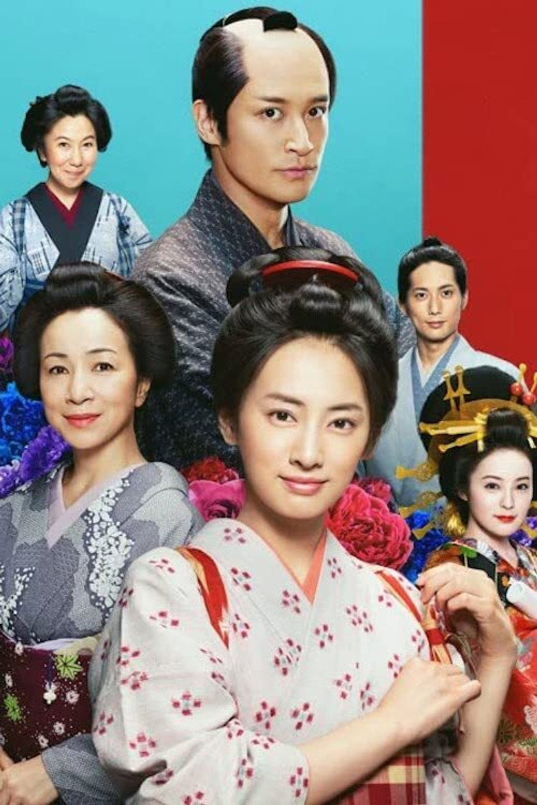 みをつくし料理帖 (2012) TMDB poster