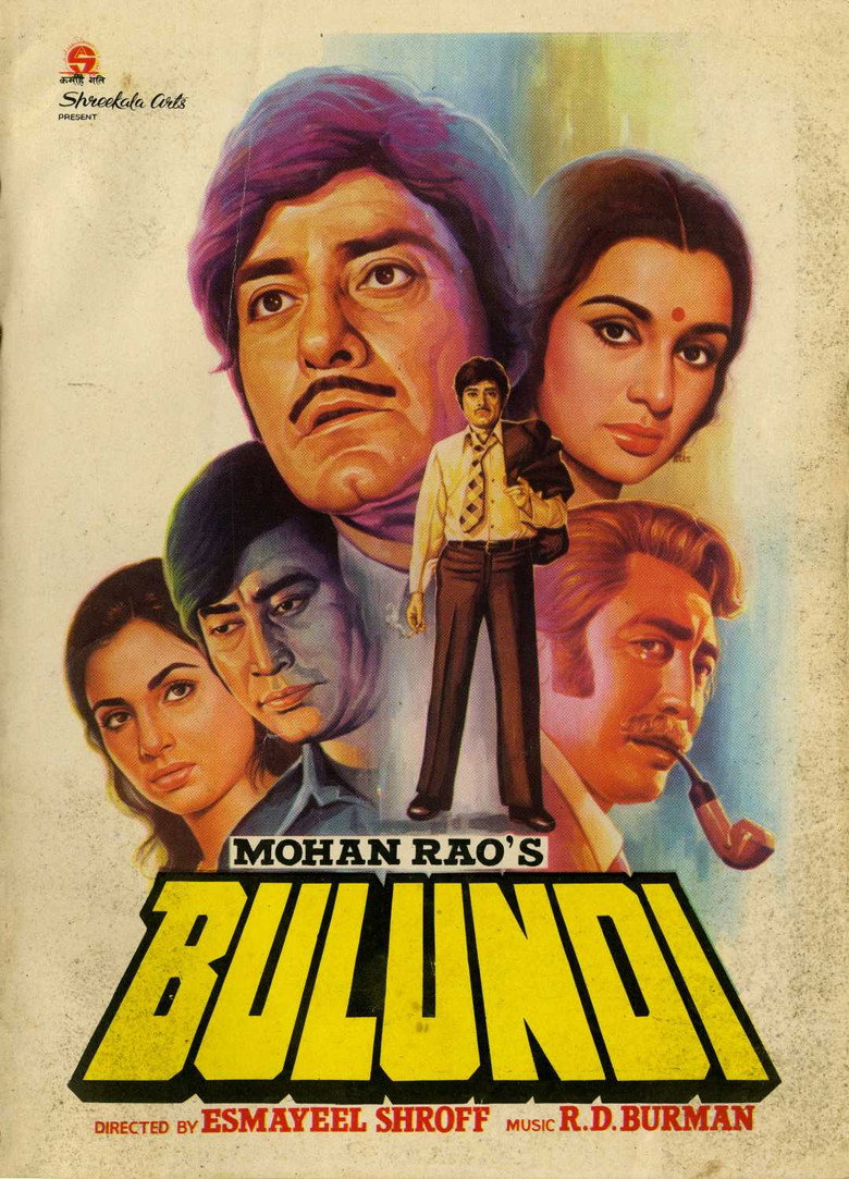 Bulundi (1981) TMDB poster