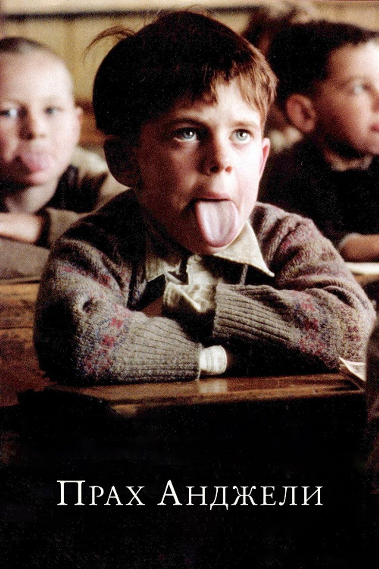 Прах Анджели / Angela's Ashes (1999) TMDB poster