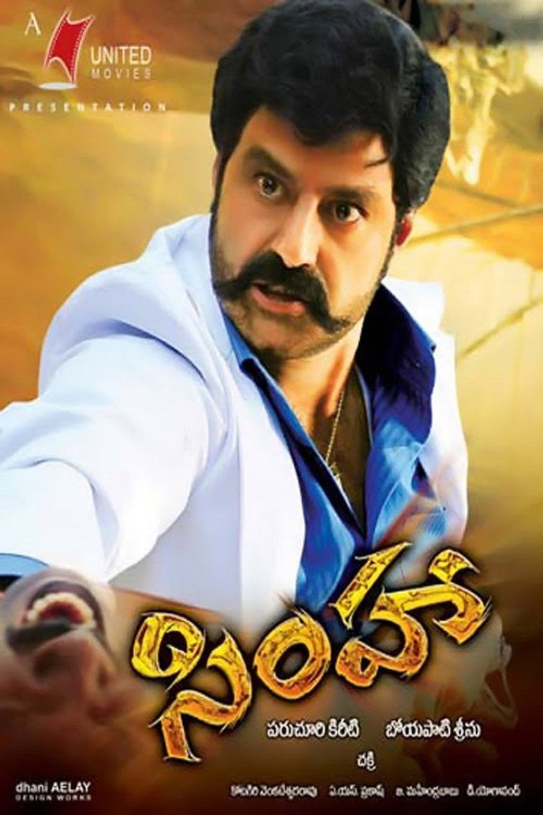 Simha (2010) TMDB poster
