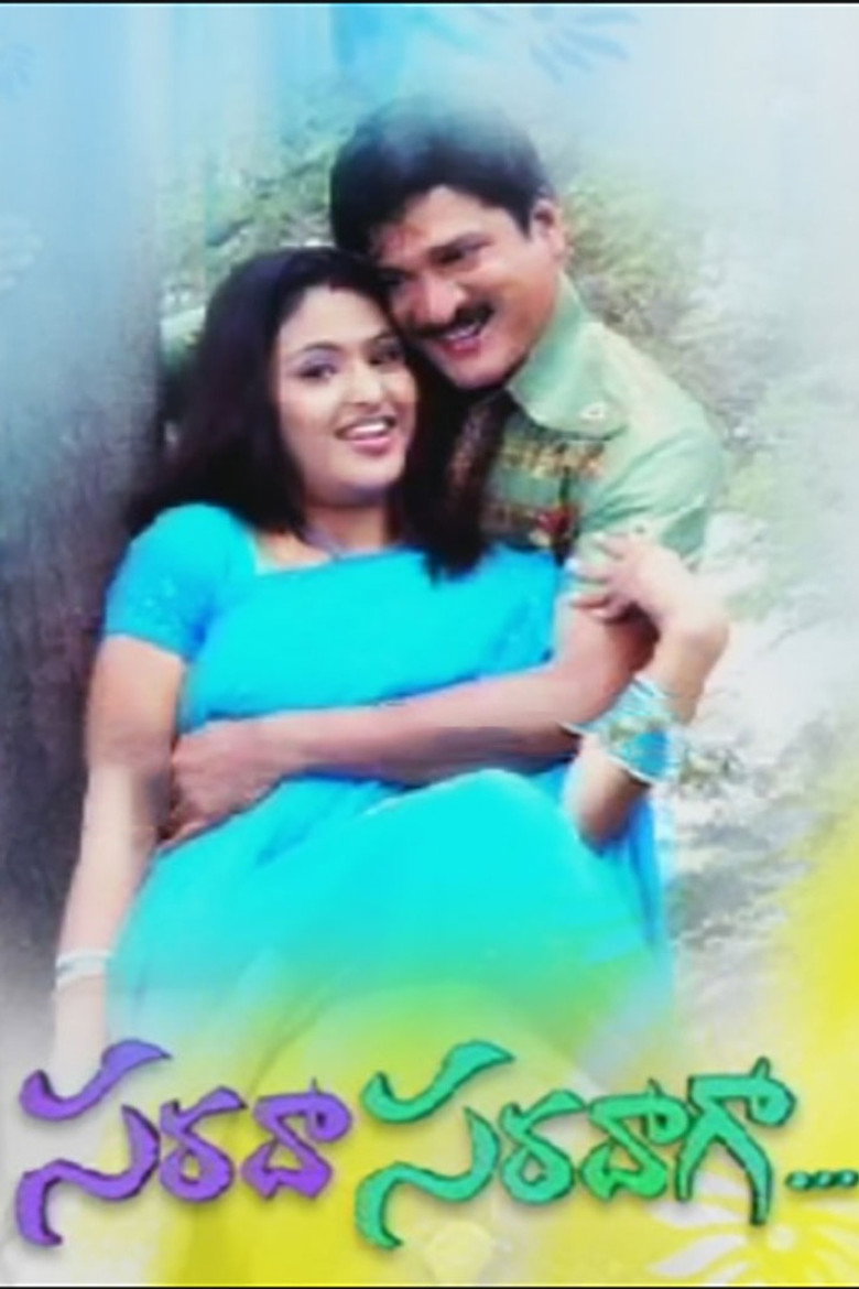 Sarada Saradaga (2006) TMDB poster