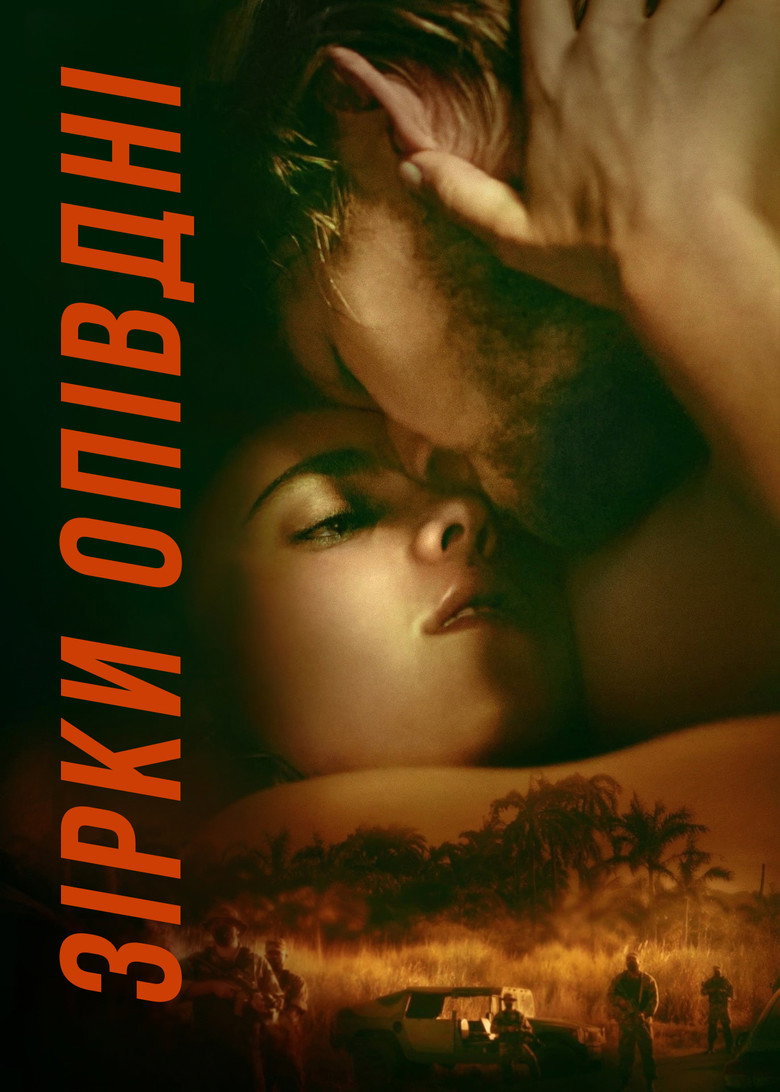 Зірки опівдні / Stars at Noon (2022) TMDB poster