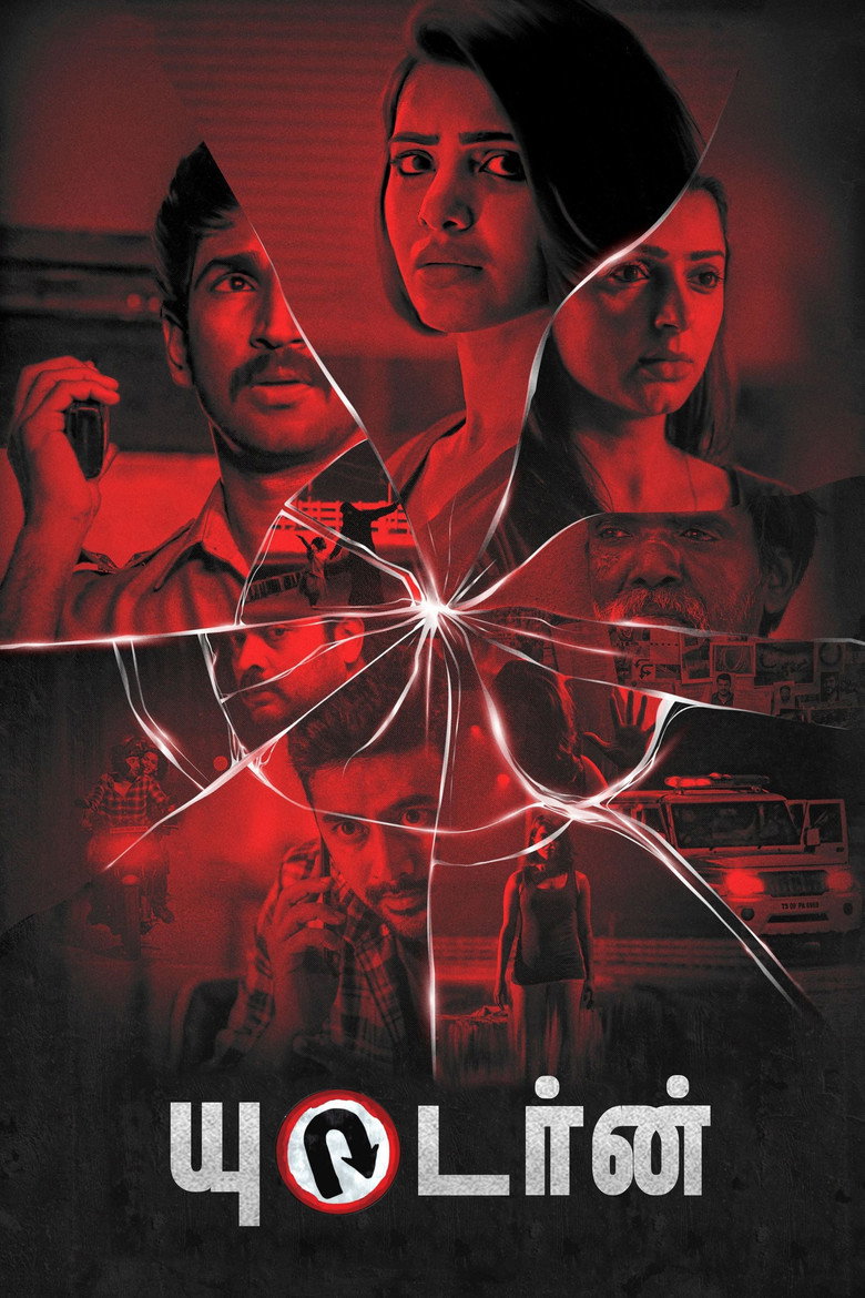 U Turn (2018) TMDB poster