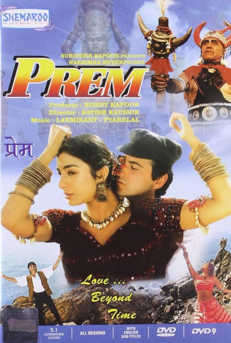 Prem (1995) TMDB poster