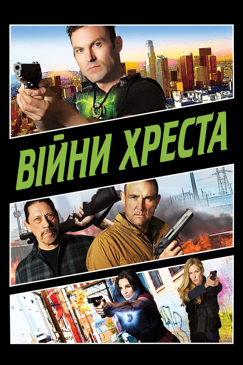 Війни Хреста / Cross Wars (2017) TMDB poster