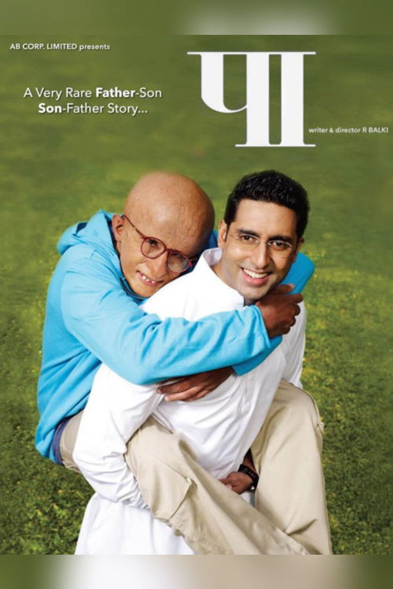 पा (2009) TMDB poster