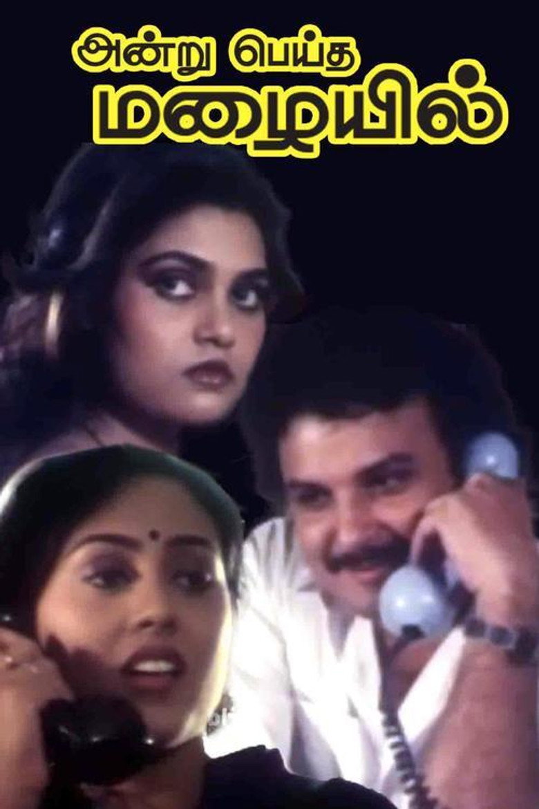 Andru Peytha Mazhaiyil (1989) TMDB poster