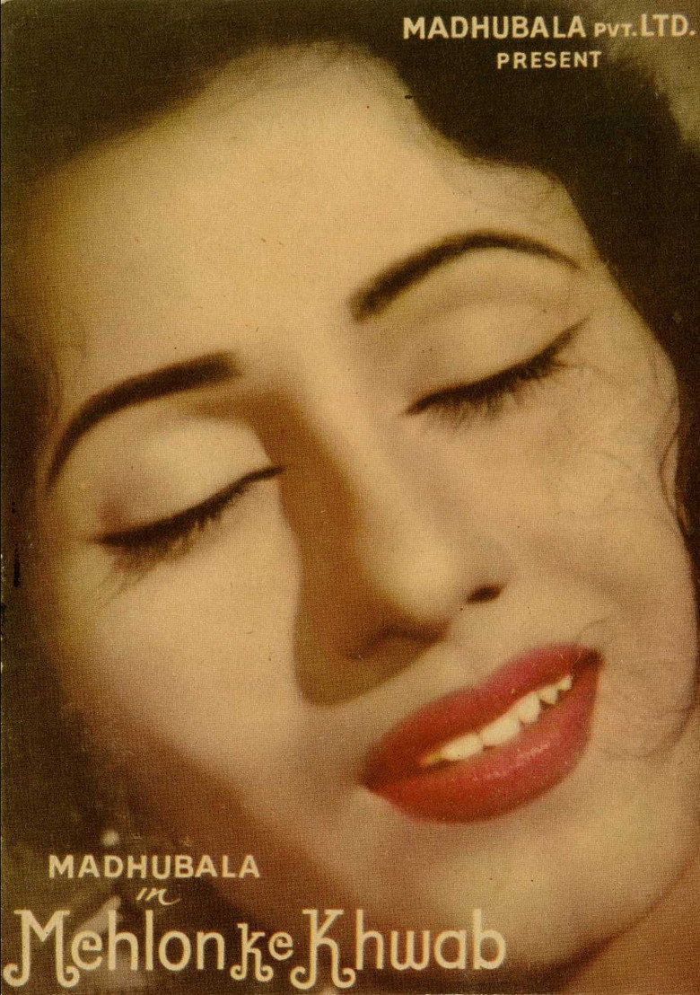 महलों के ख़्वाब (1960) TMDB poster