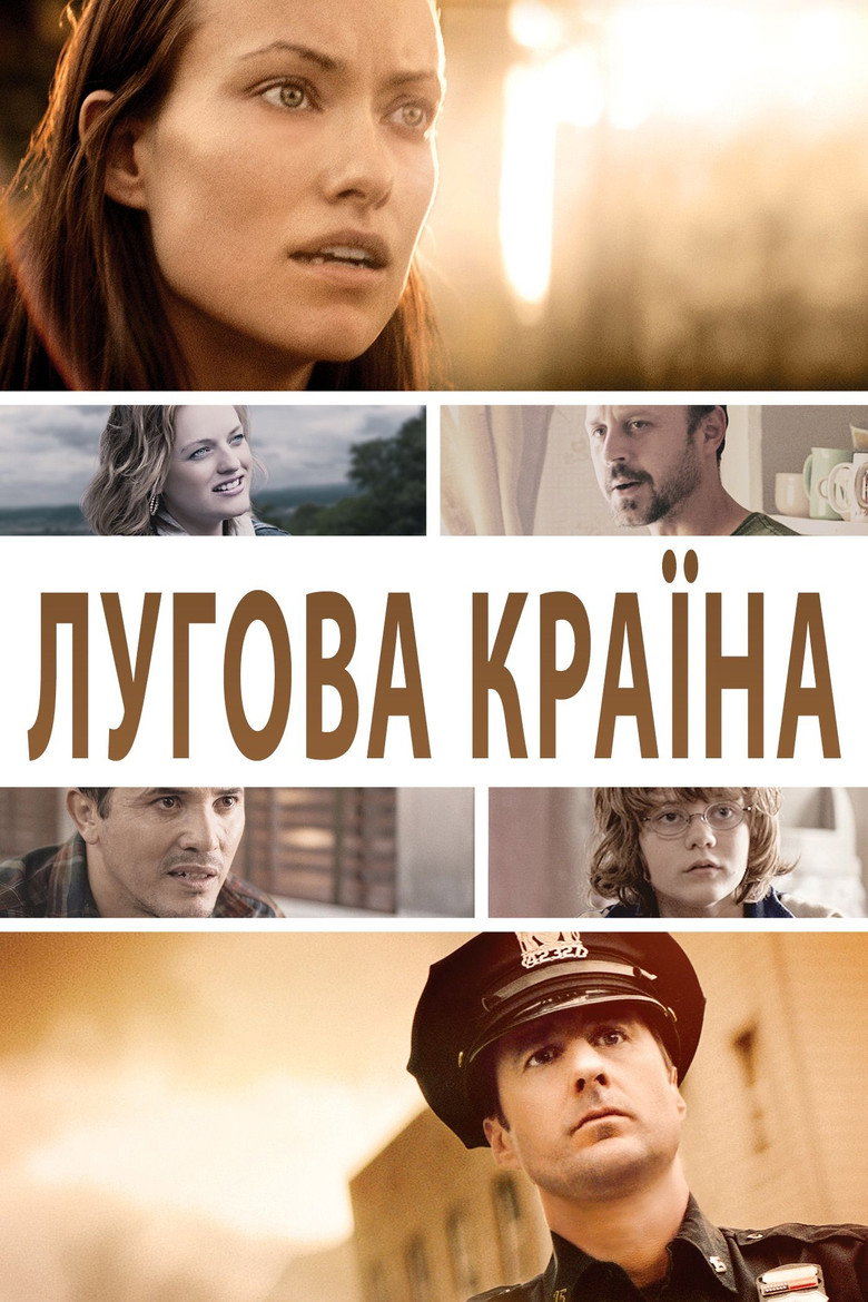 Лугова країна / Meadowland (2015) TMDB poster