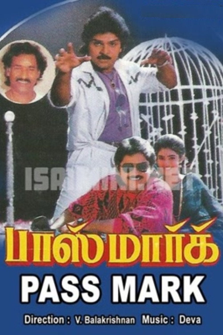 பாஸ் மார்க் (1993) TMDB poster