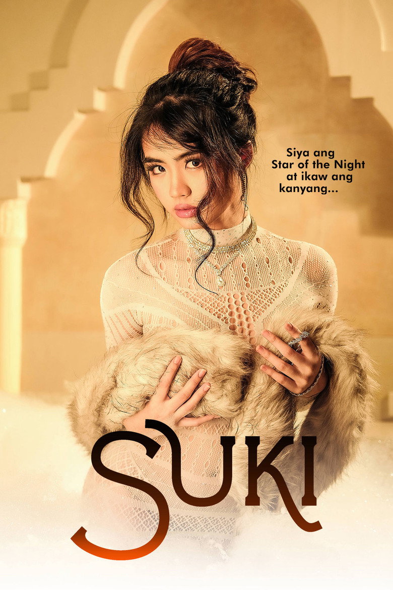 Suki (2023) TMDB poster