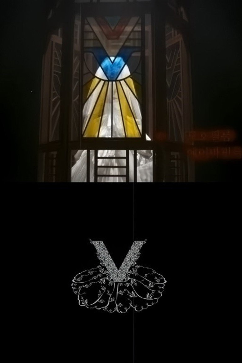 Lee Jung Hyun: V (2013) TMDB poster