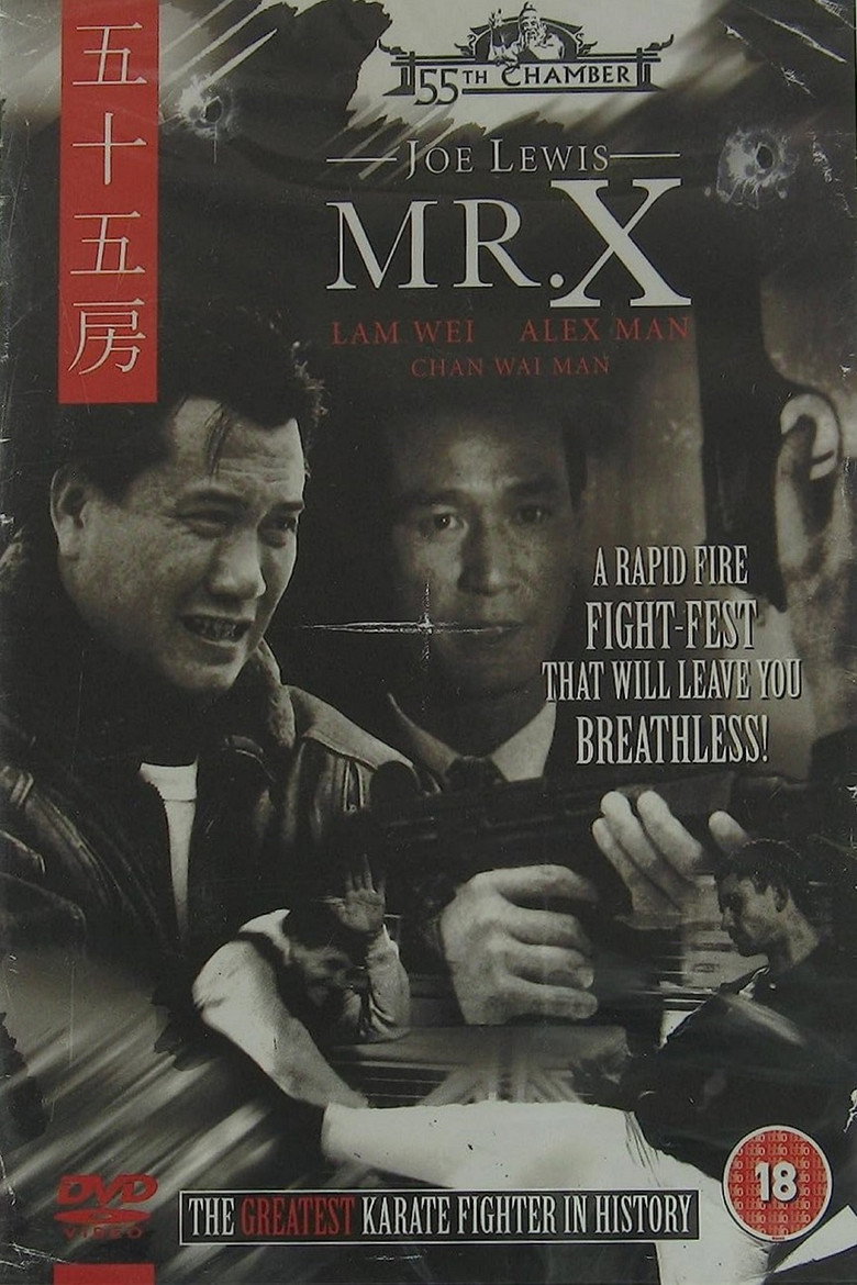 Mr. X (1995) TMDB poster