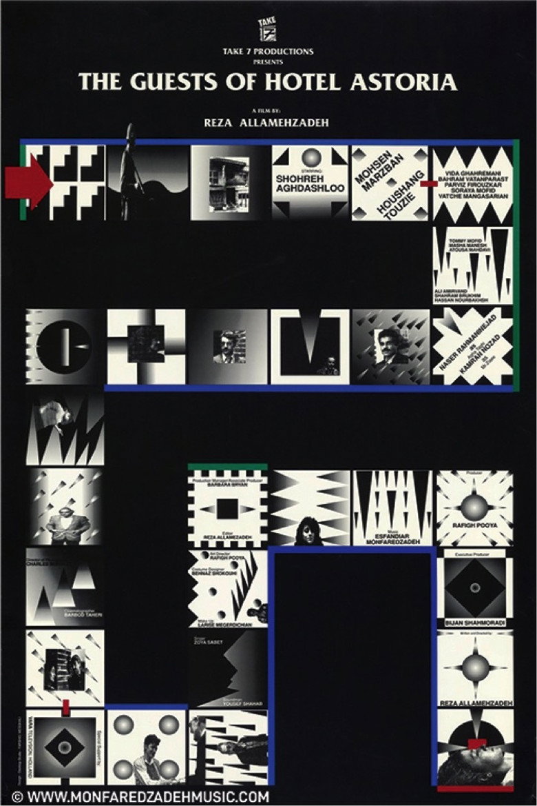 Guests of Hotel Astoria (1989) TMDB poster