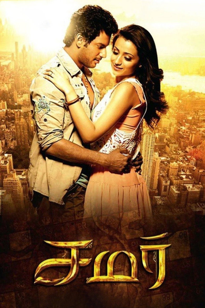 சமர் (2013) TMDB poster