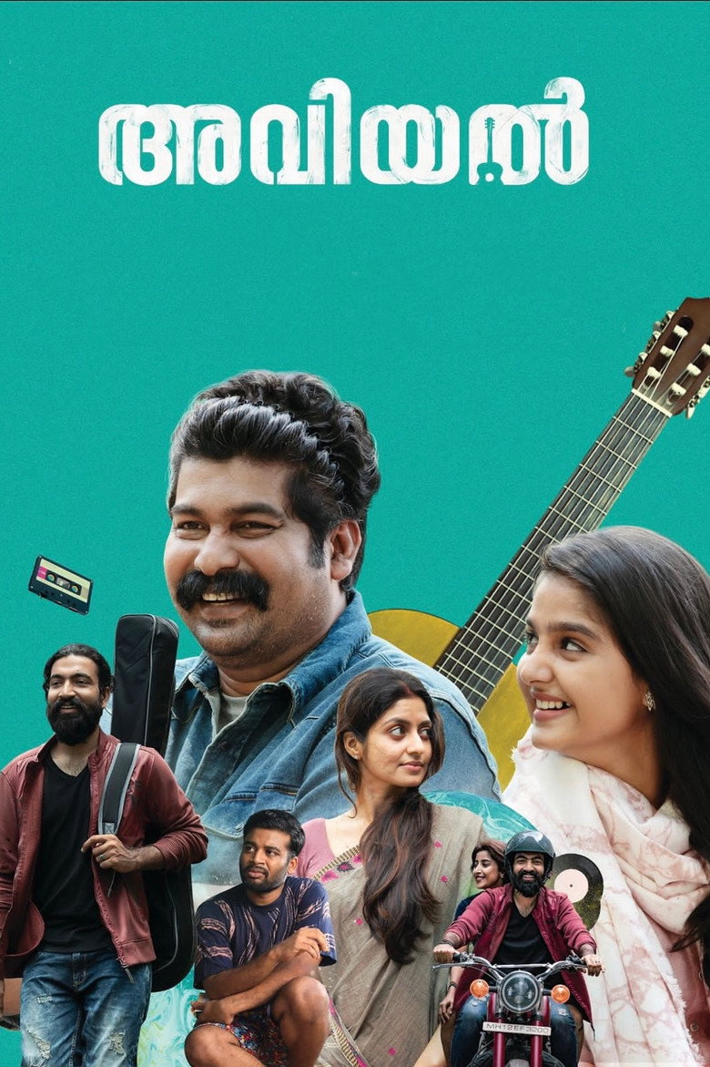 അവിയൽ (2022) TMDB poster
