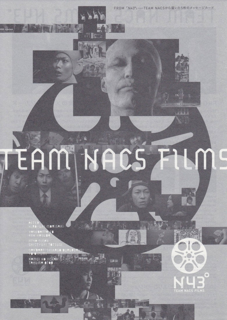 TEAM NACS FILMS N43° (2009) TMDB poster