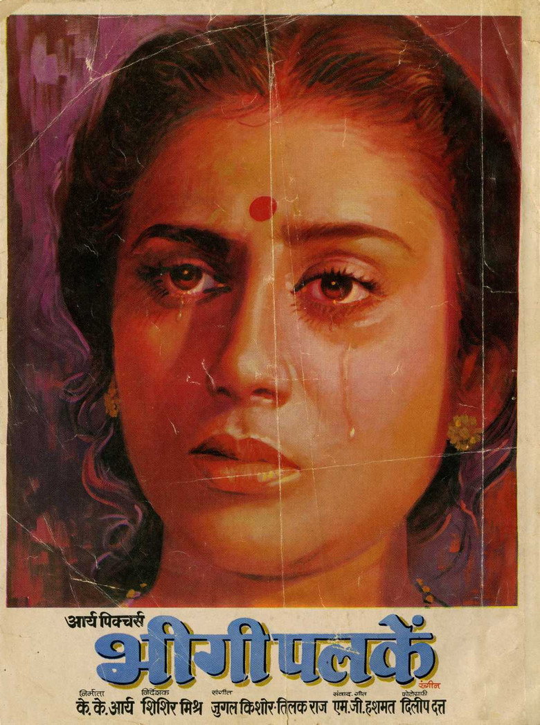 Bheegi Palkein (1982) TMDB poster